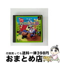 【中古】 がんばれ森川くん2号 / ソニー・コンピュータエンタテインメント【宅配便出荷】