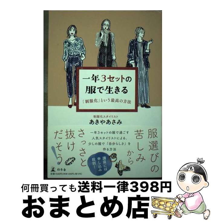 š ǯ3åȤ롡פȤǹˡ /   / ߼ [ñ]ؽв١