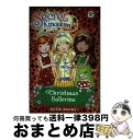 【中古】 Christmas Ballerina Special 3 Rosie Banks / Rosie Banks / Orchard Books [ペー...