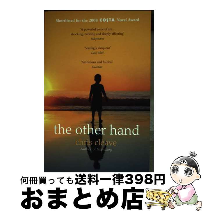 š The Other Hand Chris Cleave / Chris Cleave / Sceptre [ڡѡХå]ؽв١