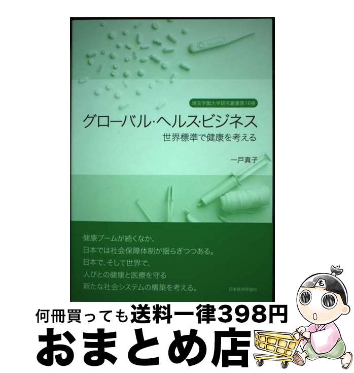 š Х롦إ륹ӥͥ ɸǷ򹯤ͤ / Ϳ / ܷкɾ [ñܡʥեȥС]ؽв١