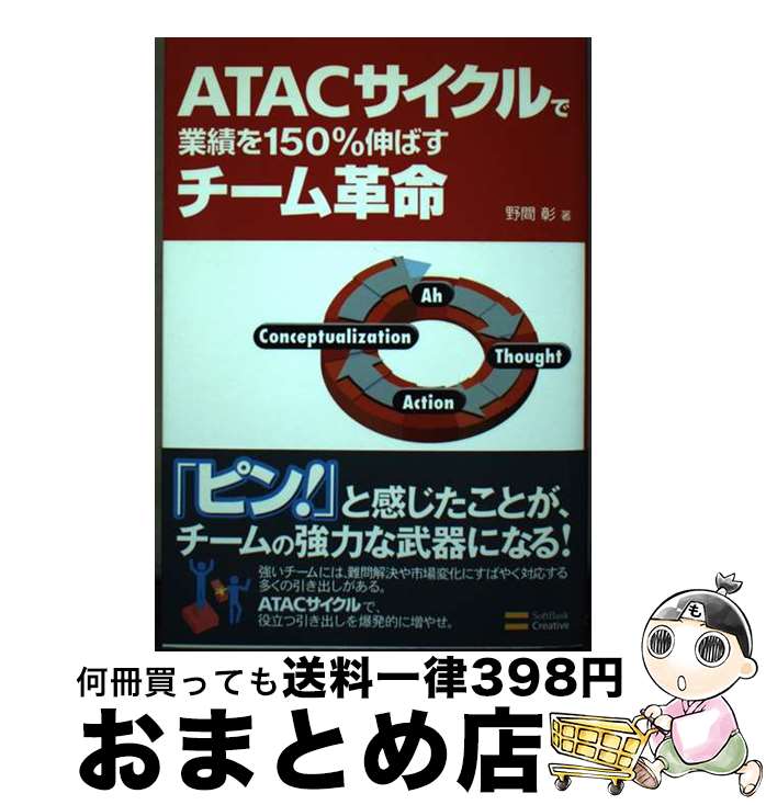 š ATACǶӤ150󿭤Ф̿ /   / եȥХ ꥨƥ [ñ]ؽв١