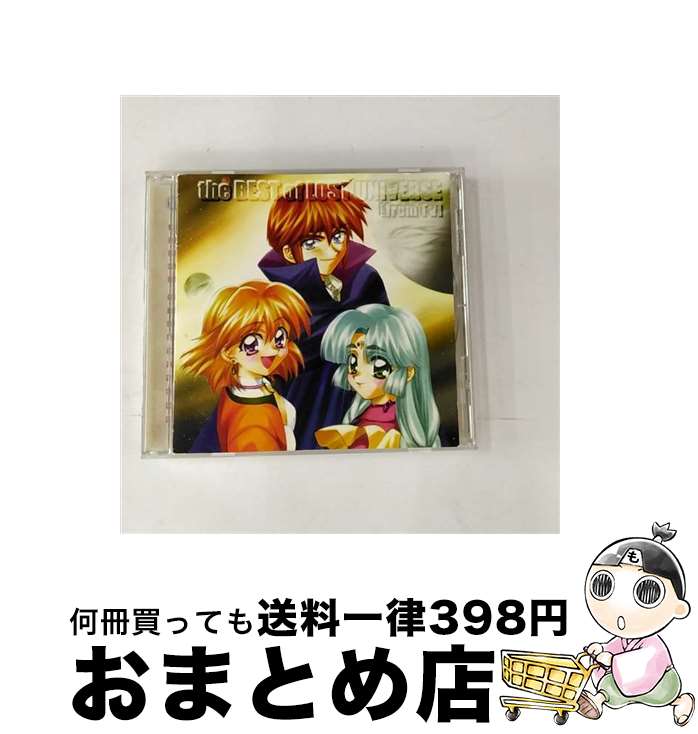 【中古】 ロストユニバース／the　BEST　of　LOST　UNIVERSE/CD/KICA-456 / 副田研二, 柊美冬(鶴野恭子), 林原めぐみ, 保志総一朗, 鈴木真仁, 緑川光, 根谷美智子 / キングレコード [CD]【宅配便出荷】