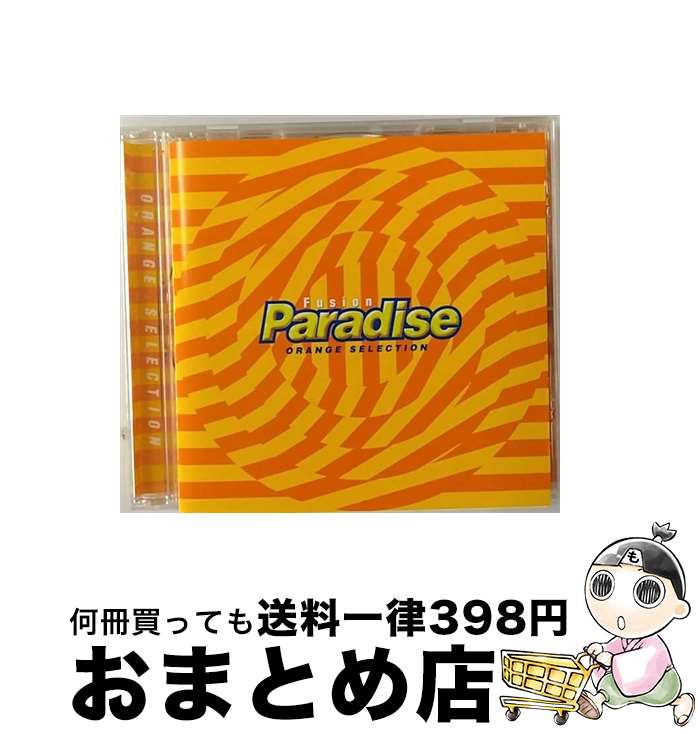 【中古】 Fusion　Paradise-ORANGE　SELECTION-/CD/UICZ-4004 / オムニバス / ユニバーサル インターナショナル [CD]【宅配便出荷】