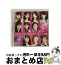 【中古】 シャイニング　バタフライ（初回生産限定盤）/CDシングル（12cm）/EPCE-5846 / ドリーム モーニング娘。 / UP FRONT WORKS Z = MUSIC = [CD]【宅配便出荷】