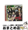 【中古】 TVアニメ「うたわれるもの」オリジナルドラマCD番外編　魁！！うたわれ学園/CD/LACA-5617 / ドラマ, 小山力也, 柚木涼香, 沢城みゆき, 中原麻衣, 大原さやか, 釘 / [CD]【宅配便出荷】