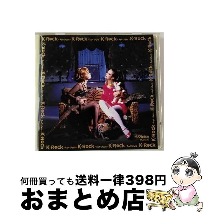 【中古】 K・ROCK/CD/VICL-330 / アン・ルイス / ビクターエンタテインメント [CD]【宅配便出荷】
