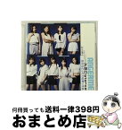 【中古】 次々続々／糸島Distance／恋ならとっくに始まってる（初回生産限定盤B）/CDシングル（12cm）/HKCN-50483 / アンジュルム / アップフロントワークス [CD]【宅配便出荷】