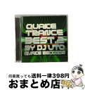 EANコード：4545710000576■こちらの商品もオススメです ● QUAKE　TRANCE　BEST．10　ANNIVERSARY　MIXED　BY　DJ　UTO/CD/QRDJ-10 / Various Artists, BROOKLYN BOUNCE, PAIN+WILD, DJ KLUBBINGMAN FEAT.TRIXI DELGADO, RED LIGHT DISTRICT, RAVE ALLSTARS, THE BEHOLDER&BALISTIC FEAT.MAX E, WASABI, ONE MORE ANGEL, DJ Uto / QUAKE RECORDS [CD] ● メガ・トランス・01/CD/FARM-0039 / ロッコ, ライトフォース, インディアン, アルベン, グルーヴ・カヴァレージ, オムニバス, ミーシャ / FARM RECORDS [CD] ● QUAKE　TRANCE　BEST．6　MIXED　BY　DJ　UTO/CD/QRDJ-6 / DJ UTO, BROOKLYN BOUNCE, C-BOOL, BASS-T, SPECIAL D., MYSTERIO, SIRIA, RIMINI PROJECT, DJ RAMON ZERANO&MARC KORN, EAST CLUBBERS, LACUNA / QUAKE RECORDS [CD] ● スーパー★ベスト・トランス　10　ザ・ベスト/CD/AVCD-23718 / オムニバス / エイベックス・エンタテインメント [CD] ● QUAKE　TRANCE　BEST．3　MIXED　BY　DJ　UTO/CD/QRDJ-3 / ZIGGY X, マスター・ブラスター, ヨマンダ VS DJ UTO, DJディグレス, WAXXMAN, SEIKOS PRES., DJ RPM, ミラルナ, オル・ヴァン・ダンスク, コグリン, DJ UTO / QUAKE RECORDS [CD] ● QUAKE　TRANCE　BEST．5　MIXED　BY　DJ　UTO/CD/QRDJ-5 / DJ UTO, フロアフィラ, ミステリオ, スヴェン・アール・ジーVS.バス・ティー, アレックス・M.VS マーク・ヴァン・ダム, ジェンズ・O&マルコ・キュービック, アナコンダ, リヒテンフェルス, ビートヘッズ, クラブホッパーズ, ストニー / QUAKE RECORDS [CD] ● トランス・パラダイス3/CD/TOCP-64282 / オムニバス, ショーヴ vs バラック, C-BOOL, マリブ・ブルー, DJ☆U-HEY? VS.DJ MINAGAWA, トスカーナ, ダンク・ワン, アクエイゲン, MISA, E-ROTIC, DJ MIKO / EMIミュージック・ジャパン [CD] ■通常24時間以内に出荷可能です。※繁忙期やセール等、ご注文数が多い日につきましては　発送まで72時間かかる場合があります。あらかじめご了承ください。■宅配便(送料398円)にて出荷致します。合計3980円以上は送料無料。■ただいま、オリジナルカレンダーをプレゼントしております。■送料無料の「もったいない本舗本店」もご利用ください。メール便送料無料です。■お急ぎの方は「もったいない本舗　お急ぎ便店」をご利用ください。最短翌日配送、手数料298円から■「非常に良い」コンディションの商品につきましては、新品ケースに交換済みです。■中古品ではございますが、良好なコンディションです。決済はクレジットカード等、各種決済方法がご利用可能です。■万が一品質に不備が有った場合は、返金対応。■クリーニング済み。■商品状態の表記につきまして・非常に良い：　　非常に良い状態です。再生には問題がありません。・良い：　　使用されてはいますが、再生に問題はありません。・可：　　再生には問題ありませんが、ケース、ジャケット、　　歌詞カードなどに痛みがあります。アーティスト：DJ UTO枚数：1枚組み限定盤：通常曲数：24曲曲名：DISK1 1.TAKE ON ME 2003（OLE VAN DANSK REMIX）2.TIME（ROCCO REMIX）3.LET YOU DOWN（ADRIMA REMIX）4.GOT THE CHANCE（DUB）5.UNITED TRANCE OUTLOW（ORIGINAL MIX）6.TEARS（EXTEND MIX）7.COKANE（DJ UTO REMIX）8.L'ESPERANZE（DJs＠WORK REMIX）9.UNSPOKEN WORD10.SILENT VOICE（EXTENDED）11.REDY OR NOT12.TRANCE MISSION（PUBLIC DOMAIN REMIX）13.YOU GOT THE CHANCE14.ARE YOU READY 4 THIS15.NO HOUSE16.SHORT MAXX（DA BASS REMIX）17.TUNE UP（ORIGINAL MIX）18.REQLIIEM（VECTREX REMIX）19.ONE MORE（SINGLE EDIT）20.GALAXY（MEGARA vs DJ LEE REMIX）21.THE SIGN（CLUB MIX）22.COLD AS ICE（ORIGINAL VERSION）23.SHINING STAR（CLUB MIX）24.NO CHALLENGE，NO SUCCESS（VOCAL MIX）（BONUS TRACK）型番：QRDJ-2発売年月日：2003年10月29日