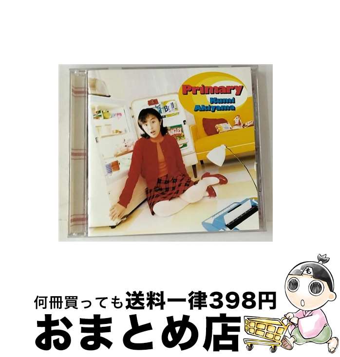 【中古】 Primary/CD/PICA-1124 / 秋山久美 / パイオニアLDC [CD]【宅配便出荷】