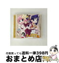 【中古】 ドラマCD　1年777組/CD/FCCC-0029 / ドラマCD, 水樹奈々, 保志総一朗, 宮野真守, 宮田幸季, 真田アサミ, 三石琴乃, 堀江由衣, 広橋涼, 新谷良子 / フロンティアワーク [CD]【宅配便出荷】