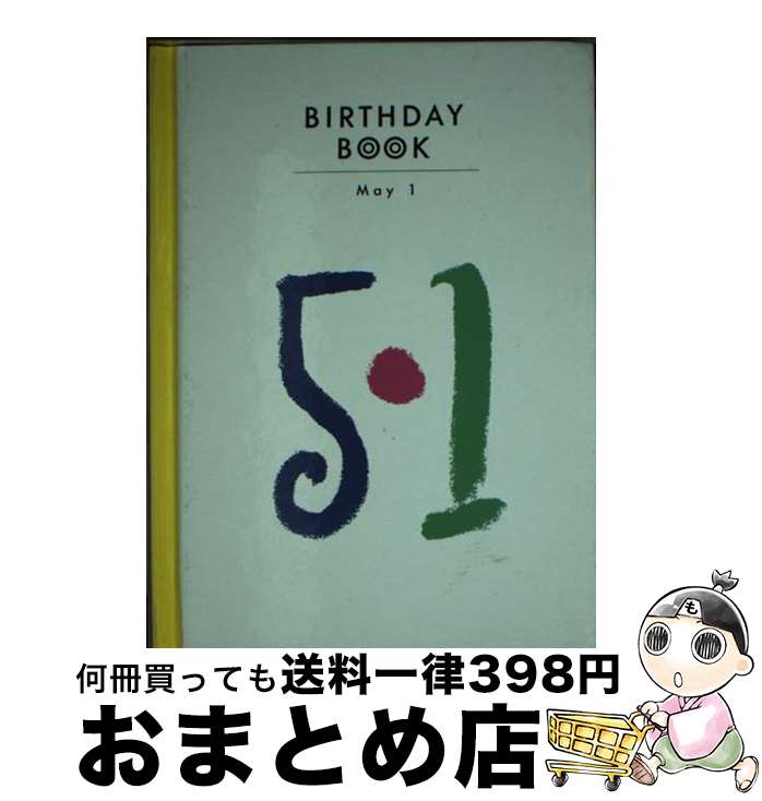 【中古】 Birthday　book 5月1日 / 角川書店(同朋舎) / 角川書店(同朋舎) [ペーパーバック]【宅配便出荷】