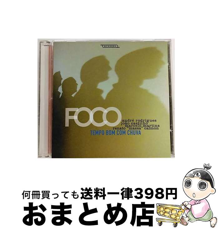 【中古】 Tempo Bom Com Chuva Foco / Foco / Universal Brazil CD 【宅配便出荷】