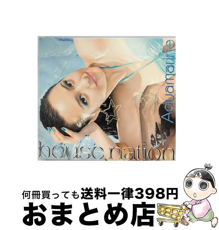 【中古】 ハウスネイション-アクアマリン（初回受注限定生産盤）/CD/AVCD-23906 / オムニバス / エイベックス・エンタテインメント [CD]【宅配便出荷】