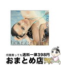 【中古】 ハウスネイション-アクアマリン（初回受注限定生産盤）/CD/AVCD-23906 / オムニバス / エイベックス・エンタテインメント [CD]【宅配便出荷】