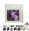 【中古】 DIABOLIK　LOVERS　Sadistic　Song　Vol．2　逆巻カナト/CDシングル（12cm）/REC-527 / 逆巻カナト(CV.梶 裕貴) / Rejet株式会社 [CD]【宅配便出荷】