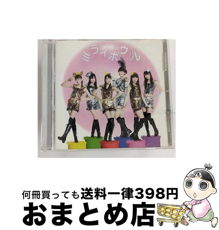 【中古】 ミライボウル/CDシングル（12cm）/KICM-3227 / ももいろクローバー / キングレコード [CD]【宅配便出荷】