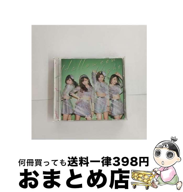 【中古】 ハロウィン・ナイト（初回限定盤／Type　C）/CDシングル（12cm）/KIZM-90397 / AKB48 / キングレコード [CD]【宅配便出荷】