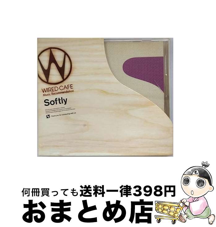 【中古】 WIRED　CAFE　Music　Recommendation「Softly」/CD/XQEB-1002 / オムニバス, Cover Lover Project feat.Arisa Nakama, Mary, はな, Karin, Be The Voice, G.リナ, 羊毛とおはな, Calyn Tsukishima, Natur / [CD]【宅配便出荷】