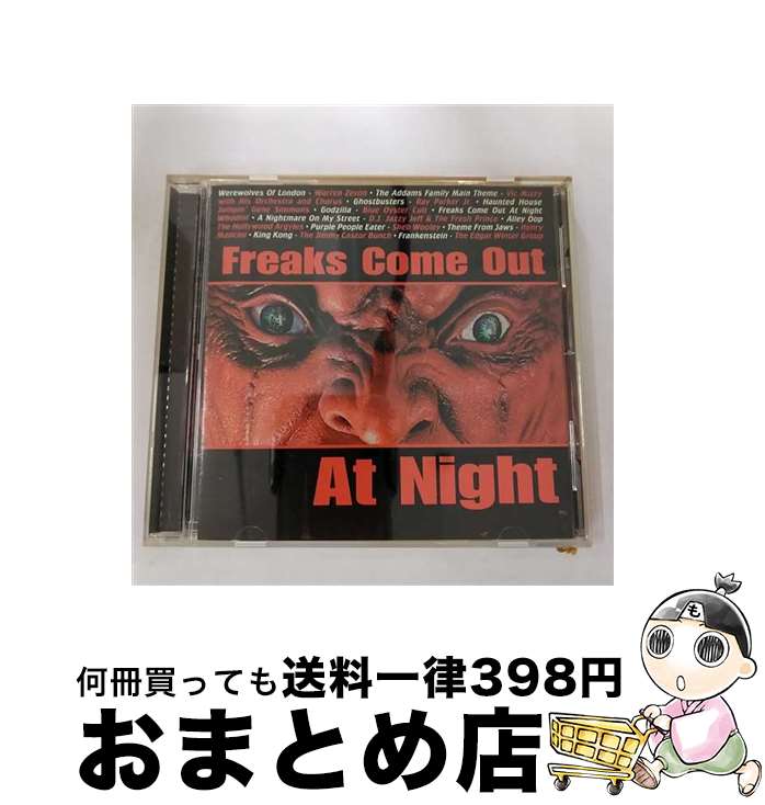 【中古】 フリークス・カム・アウト・アット・ナイト～オリジナル・ホラー・スクリーン・ヒット集/CD/ABCP-31 / 映画主題歌, エドガー・ウィンター・グループ / アブソ [CD]【宅配便出荷】