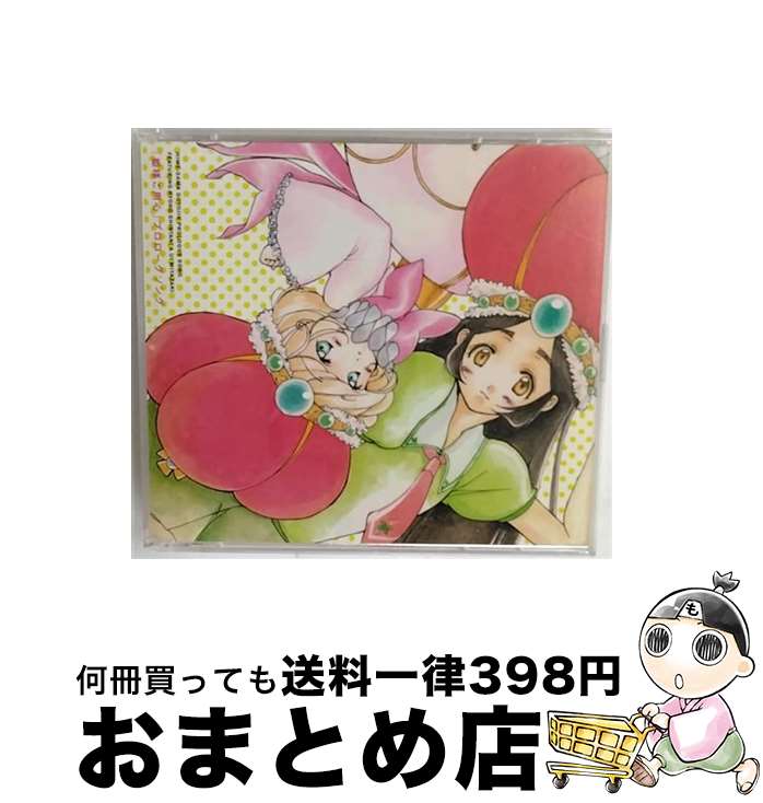 【中古】 迷い姫ぱにっく/CDシングル（12cm）/LACM-4249 / 新谷良子, 宮崎羽衣 / ランティス [CD]【宅配便出荷】