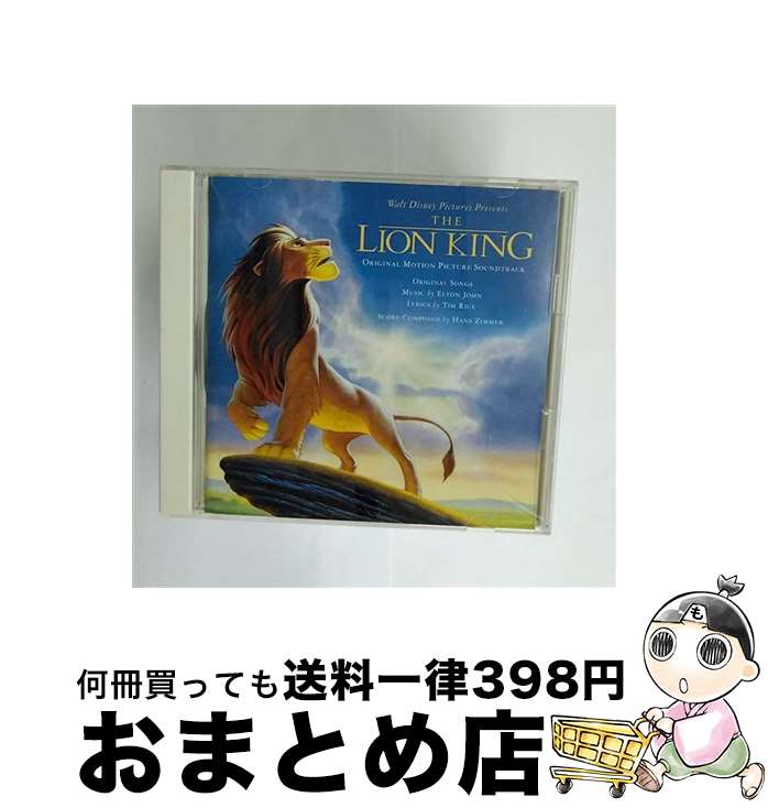 【中古】 ライオン・キング～オリジナル・モーション・ピクチャー・サウンドトラック/CD/PCCD-00112 / サントラ, エルトン・ジョン, カルメン・トゥイリー, ジェイソン / [CD]【宅配便出荷】