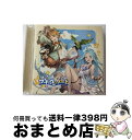 【中古】 マホウのノート 〜GRANBLUE FANTASY〜/CDシングル(12cm)/SVWCー70187 / ルリア(東山奈央)、シェロカルテ(加藤英美里...