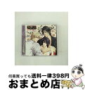 【中古】 「花陰-墜ちた蜜華-」ドラマCD　陽炎/CD/HNKG-0001 / 桐島伊織:大石けいぞう, 獅子尾豪:犬野忠輔, ヒュー・グレン:平井達矢, 朱璃:緑川 光, 蒼:朝田 孝 / フロンティ [CD]【宅配便出荷】