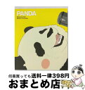 【中古】 Bamboo☆Scramble（DVD付）/CDシングル（12cm）/AVCA-49702 / パンダ (CV:福山潤) / エイベックス・ピクチャーズ [CD]【宅配便出荷】