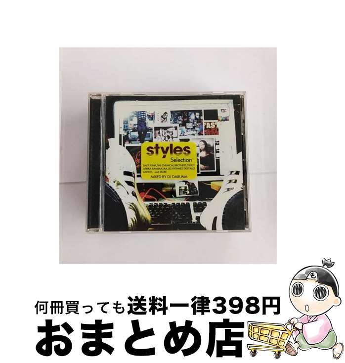 【中古】 スタイルス　セレクション　ミックスド　バイ　DJ　DARUMA/CD/TOCP-67867 / オムニバス / EMIミュージック・ジャパン [CD]【宅配便出荷】