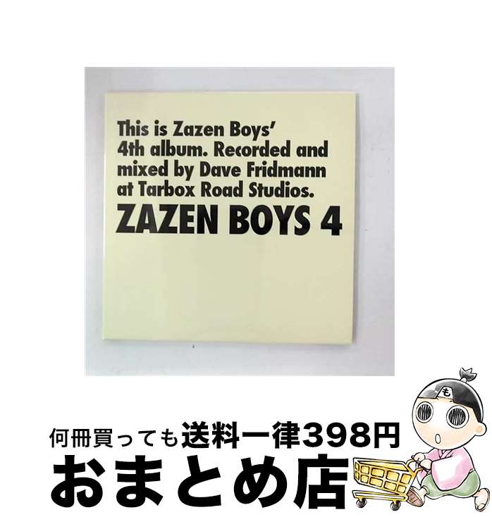 【中古】 ZAZEN　BOYS　4/CD/MSAL-0011 / ZAZEN BOYS / MATSURI STUDIO [CD]【宅配便出荷】