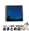 【中古】 ホ・シ・マ・ワ・リ/CD/BRMFー1001 / Spica / blister records [CD]【宅配便出荷】