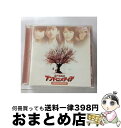 【中古】 アンドロメディア　オリジナルサウンドトラック/CD/TFCC-88126 / サントラ, SPEED, DA PUMP / トイズファクトリー [CD]【宅配便出荷】