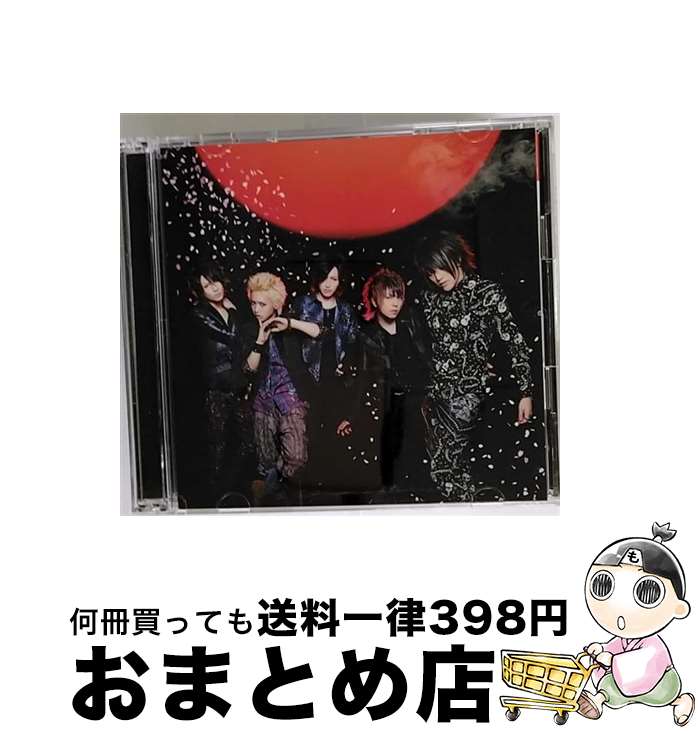 【中古】 Heart　of　Gold（初回限定盤A）/CDシングル（12cm）/TKCA-73693 / Alice Nine / 徳間ジャパンコミュニケーションズ [CD]【宅配便出荷】