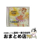 【中古】 THE IDOLM@STER CINDERELLA MASTER 044 相葉夕美/CDシングル(12cm)/COCC-17134 / 歌、トーク:相...