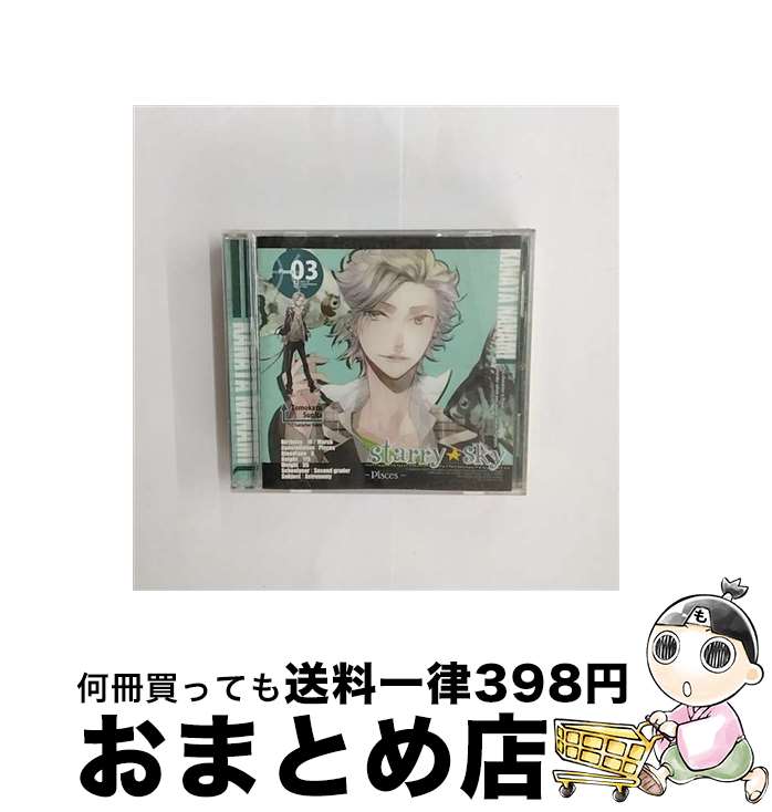 【中古】 星座彼氏シリーズVol．3「Starry☆Sky～Pisces～」/CD/HO-0052 / 杉田智和 / honeybee [CD]【宅配便出荷】