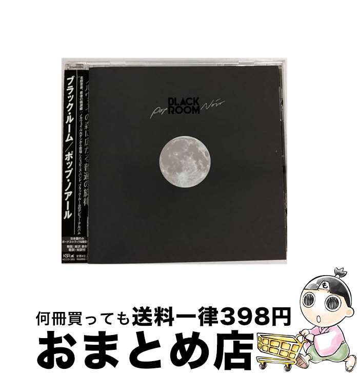 【中古】 ポップ・ノアール/CD/KCCDー365 / ブラック・ルーム / ケイエスアール [CD]【宅配便出荷】