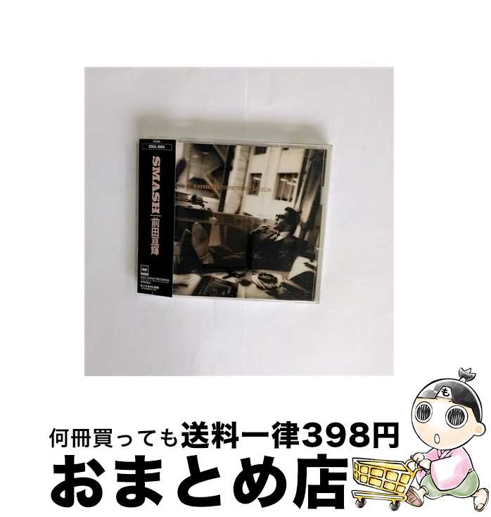 【中古】 SMASH/CD/CSCL-1065 / 前田亘輝 /