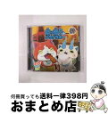 【中古】 祭り囃子でゲラゲラポー／初恋峠でゲラゲラポー（初回生産盤／DVD付）/CDシングル（12cm）/AVCD-55074 / キング・クリームソーダ / エイベックス・ピクチャ [CD]【宅配便出荷】