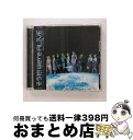 【中古】 そうだ！We’re　ALIVE/CDシングル（12cm）/EPCE-5143 / モーニング娘。 / ZETIMA [CD]【宅配便出荷】