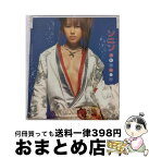 【中古】 津軽海峡の女/CDシングル（12cm）/TFCC-89056 / ソニン / トイズファクトリー [CD]【宅配便出荷】