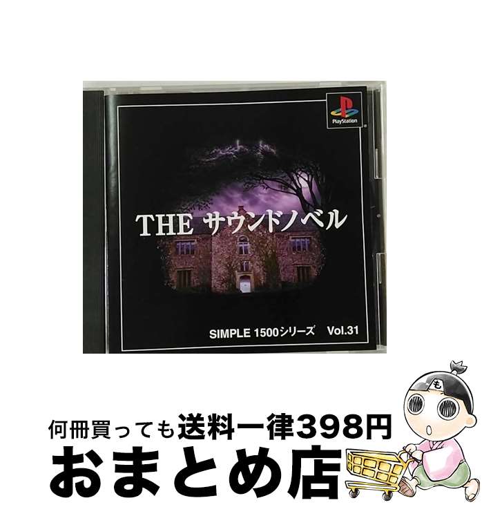 š SIMPLE1500꡼ Vol.31 THE ɥΥ٥ / D3PUBLISHERؽв١