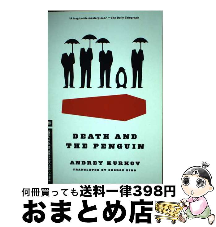 【中古】 Death and the Penguin/MELVILLE HOUSE PUB/Andrey Kurkov / Andrey Kurkov, Geo...