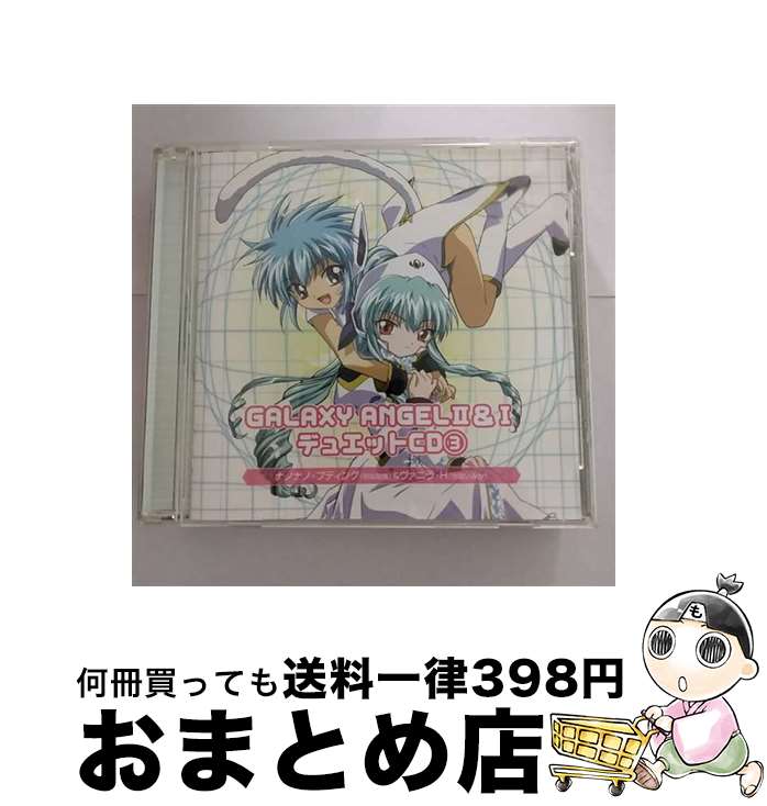 š GALAXYANGELIIIǥ奨åCD3/CD/BRCF3058 / ʥΥʥΡץǥ()&˥顦H(...