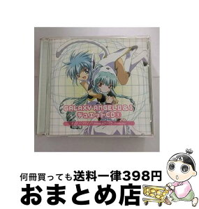 【中古】 GALAXY　ANGELII＆I　デュエットCD3/CD/BRCFー3058 / ナノナノ・プディング(明坂聡美)&ヴァニラ・H(かないみか), ナノナノ・プディング(明坂聡美), ヴァニラ・H(かな / [CD]【宅配便出荷】