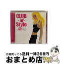 【中古】 クラビン・スタイル　2/CD/UICY-4149 / オムニバス, ライター・シェイド・オブ・ブラウン, クリスティーナ・ミリアン, パンジャビ・MC, キース・マリィ, ビーニ / [CD]【宅配便出荷】