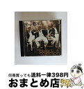 【中古】 エンド・オブ・ザ・ロード～ボーイズIIメン・バラード・コレクション/CD/POCT-1155 / ボーイズ II メン, テリー・ルイス, ショーン・ストックマン, ネイザン・ / [CD]【宅配便出荷】