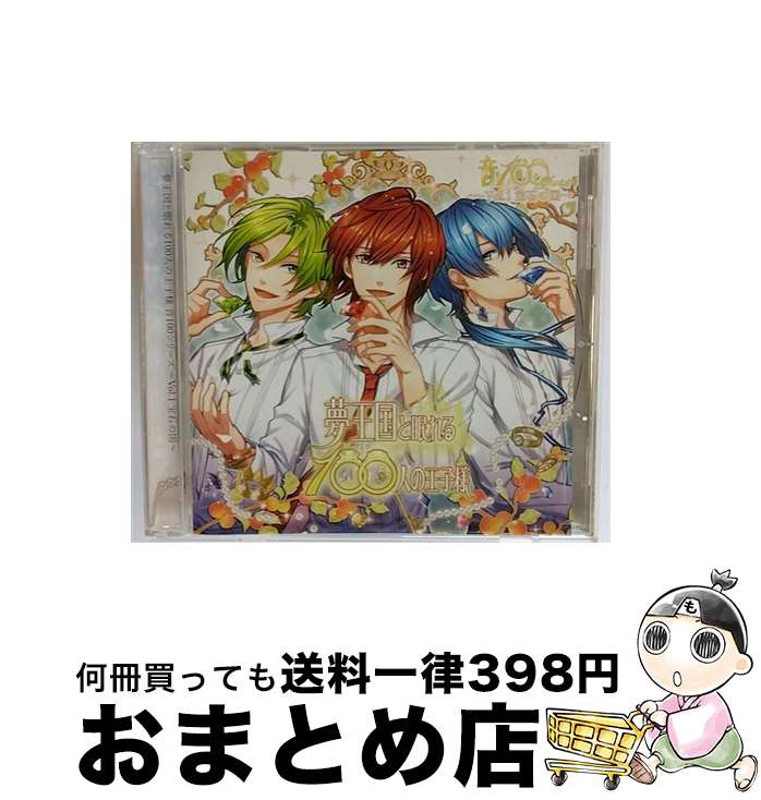 【中古】 夢王国と眠れる100人の王子様 音100シリーズ ～Vol．1 宝石の国～/CDシングル（12cm）/EYCA-11200 / ティーガ(cv.岸尾だいすけ)&サイ(cv.蒼井翔太)&リド(cv. / [CD]【宅配便出荷】
