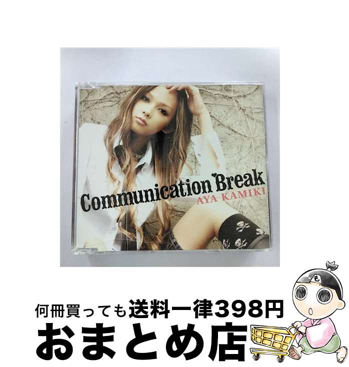 【中古】 Communication　Break/CDシングル（12cm）/GZCA-4058 / 上木彩矢 / GIZA studio [CD]【宅配便出荷】