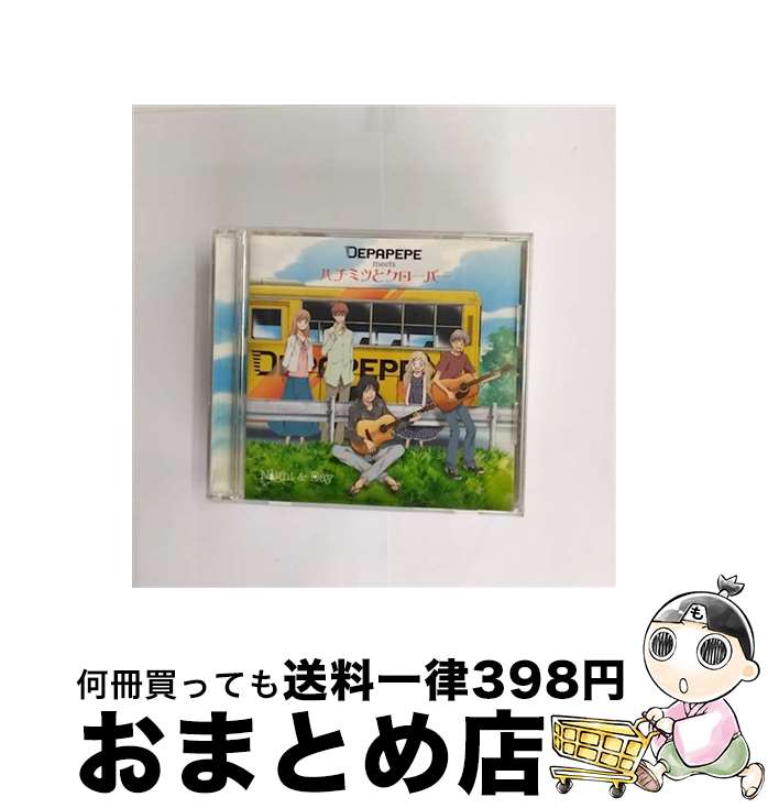 【中古】 Night　＆　Day/CDシングル（12cm）/SECL-430 / DEPAPEPE meets ハチミツとクローバー / SE [CD]【宅配便出荷】